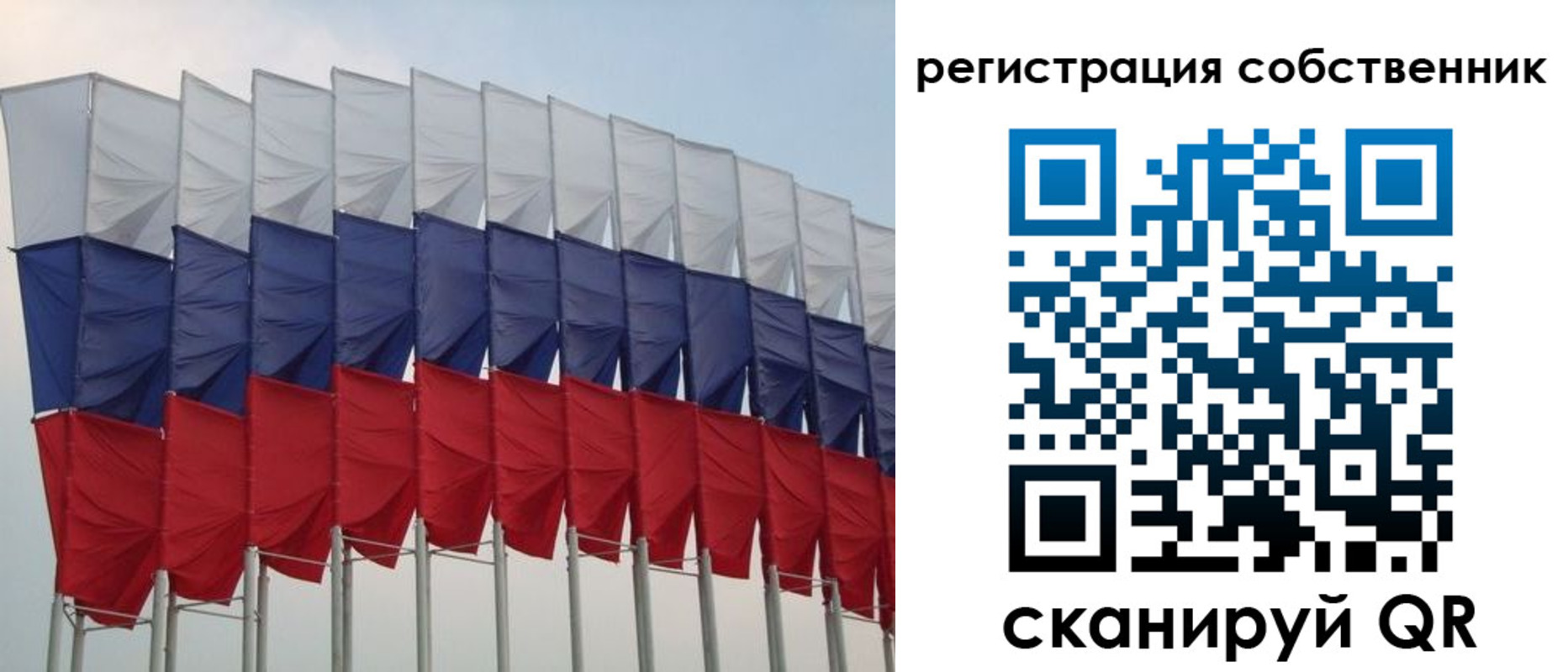 пропишу в квартире в Сорочинске