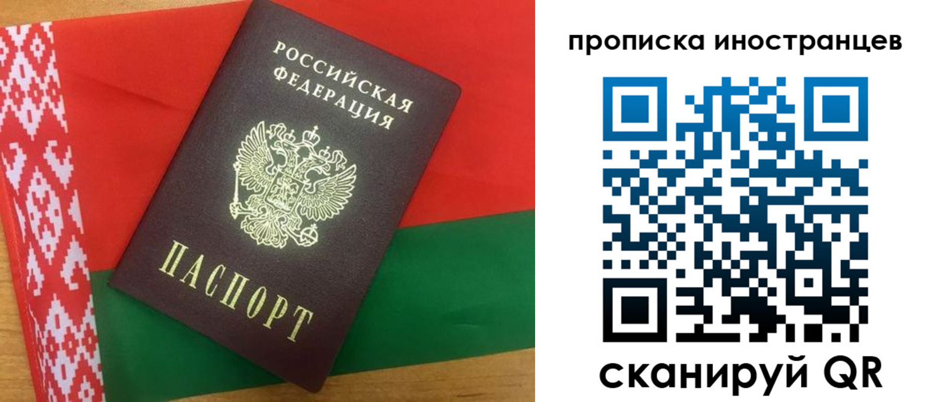пропишу в квартире в Сорочинске