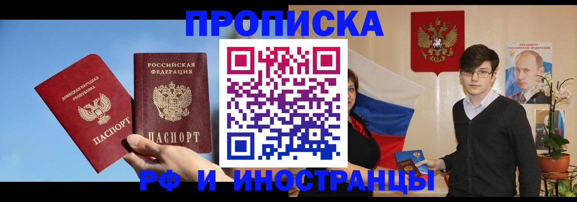 регистрация в Сорочинске