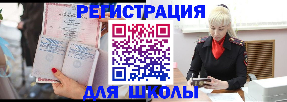 форма 3 в Сорочинске